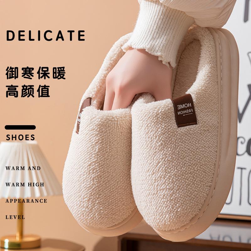 Cotton Slippers Autumn and Winter New Couples Home High Elastic Thick Bottom Velvet Thermal Slippers