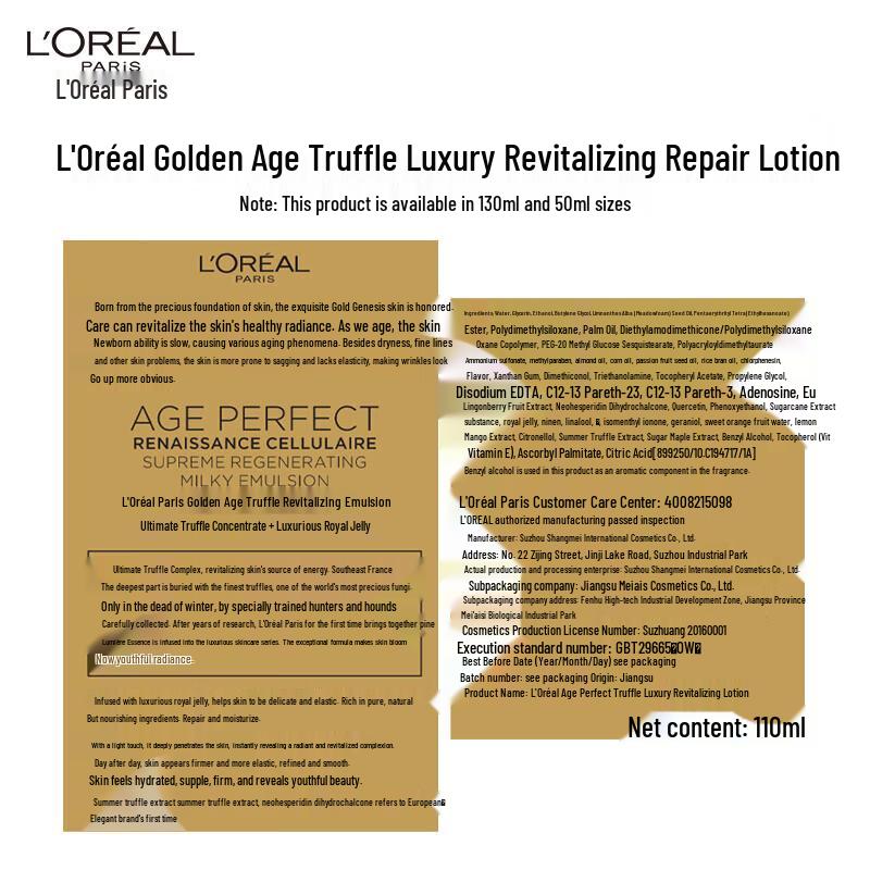 L'Oréal Golden Age Truffle Revitalizing Repair Emulsion