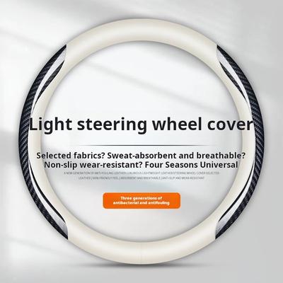 Carbon Fiber Car Steering Wheel Cover Ultra-thin Four Seasons General Comfortable Non-slip Absorbent Breathable Steering Wheel H