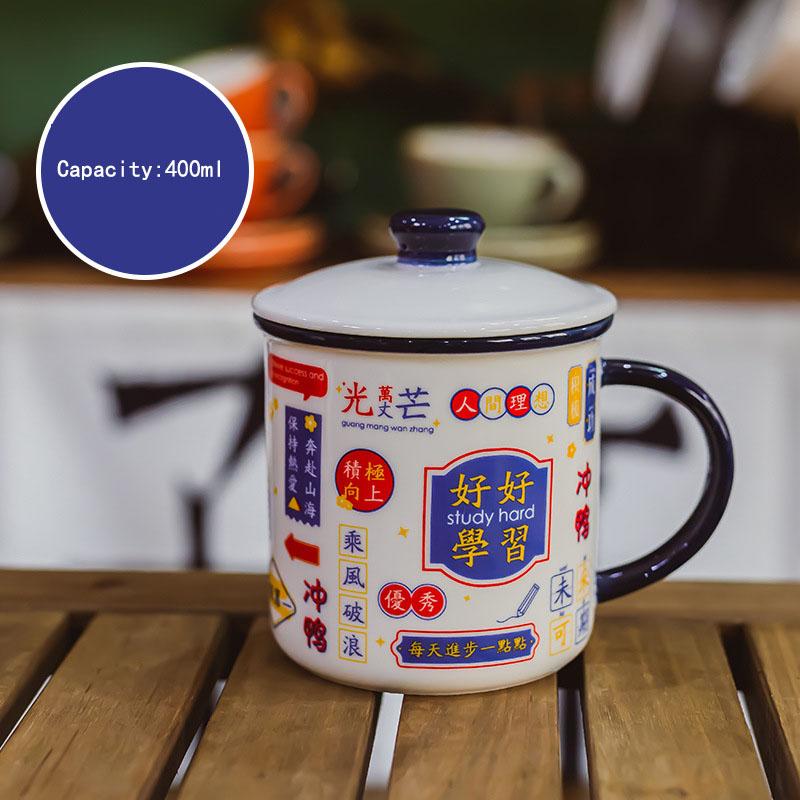 Chinese Style Retro Ceramic Cup with Lid Large Capacity National Trend Vintage Drinking Mug for Home Office