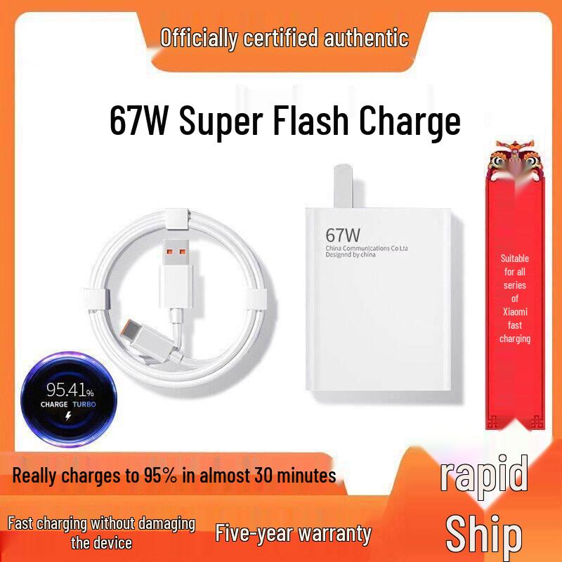 67W/120W Flash Charger & Data Cable Set for Xiaomi 13/12 Pro/Redmi