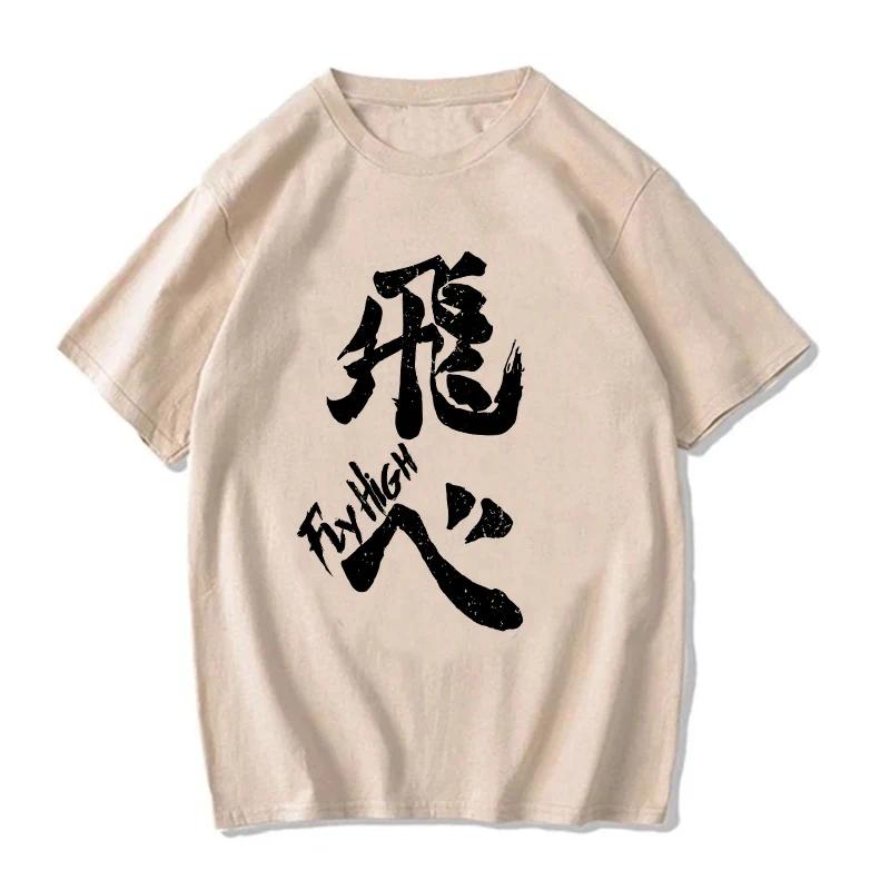 New Oya Oya Oya Tshirt Haikyuu T Shirt Kuroo Anime Shirt Fly High Tees Cool Karasuno Japanese Cartoon T-shirt Tops Unisex