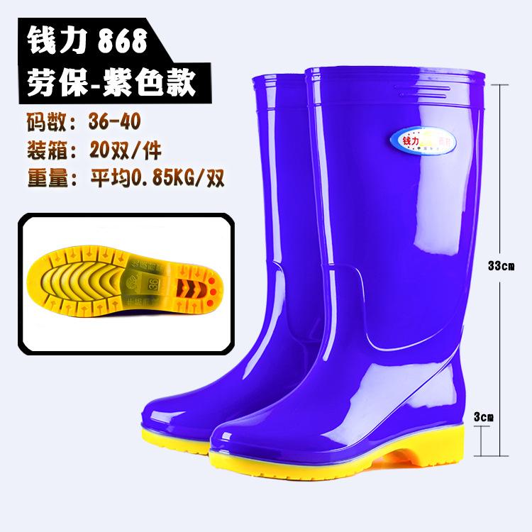 PVC tall women's rain boots, fashionable women's rain shoes, rain gear products, cotton removable water shoes
