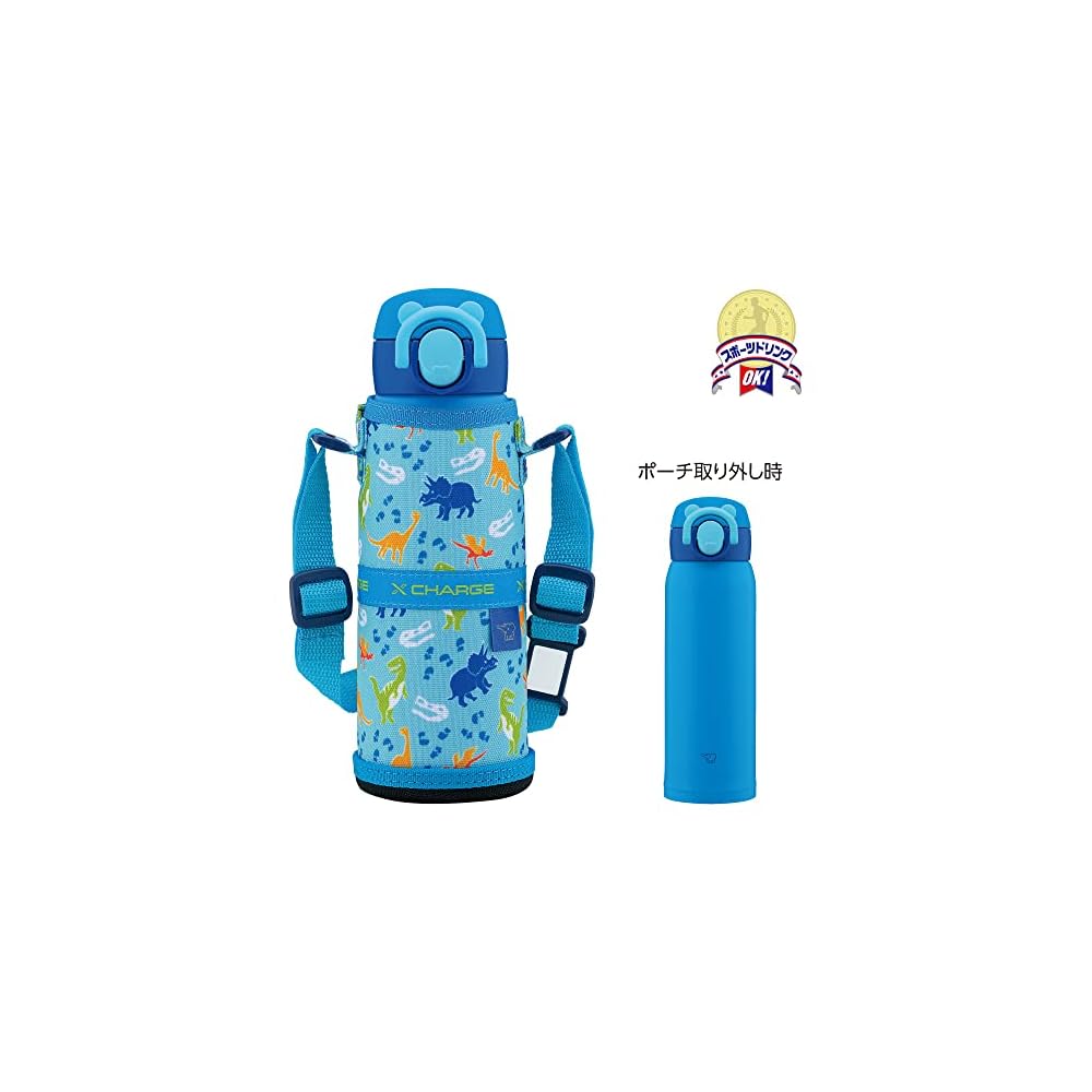 Zojirushi Kids Water Bottle, 480ml, for Children, Easy to Use for Kids, Seamless Lid, Easy to