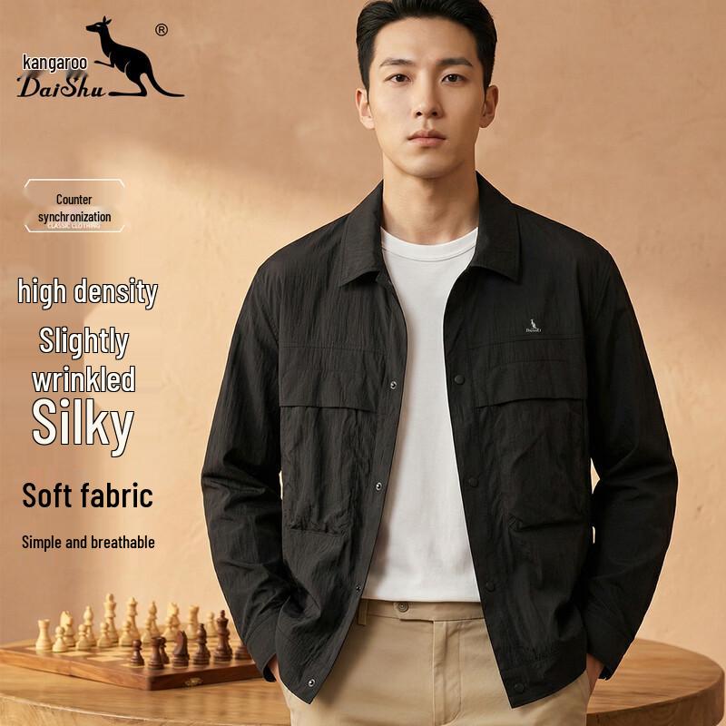 

Мужская демисезонная куртка с лацканами для города и активного отдыха XL