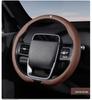 Changan Deepal S05/S07 Anti-slip Steering Wheel Cover - Ultra-thin Interior Accessory