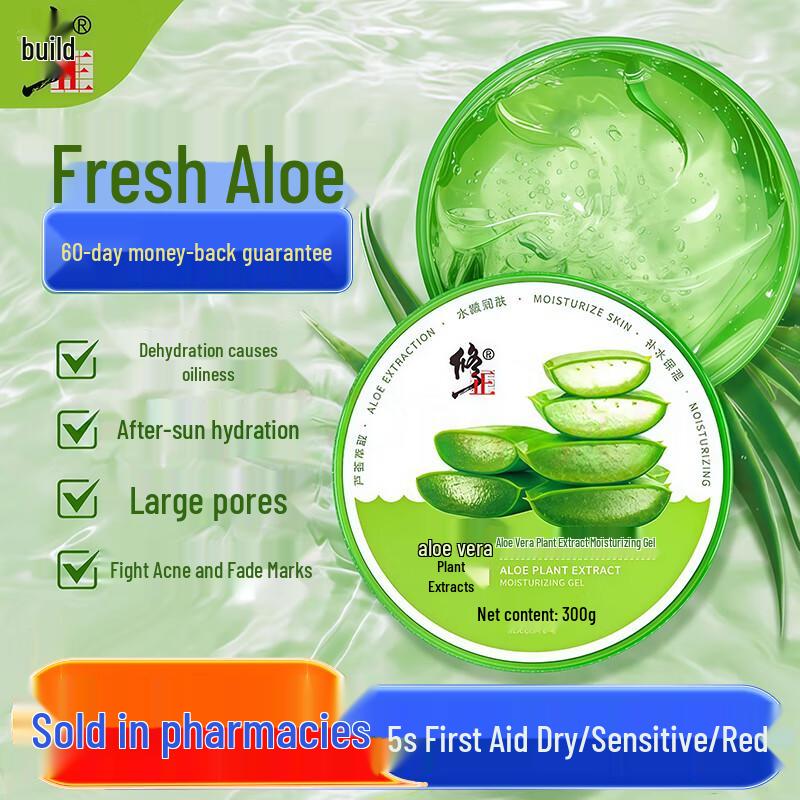 Xiuzheng Facial Skincare Products