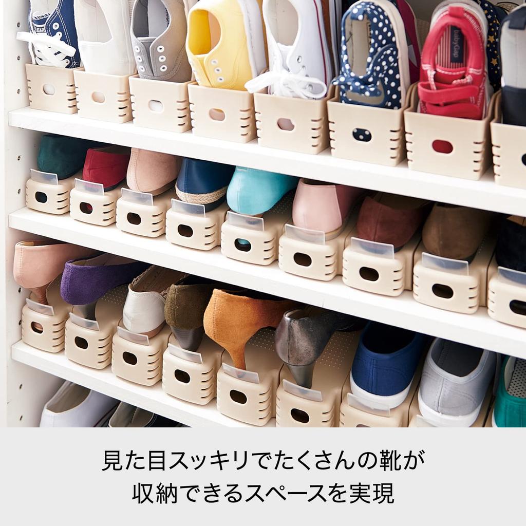 Like-it Shoe Storage Chibi Holder, Beige, 9cm Wide X 26cm Deep X 9cm High, for Children's Shoes, Standing Storage