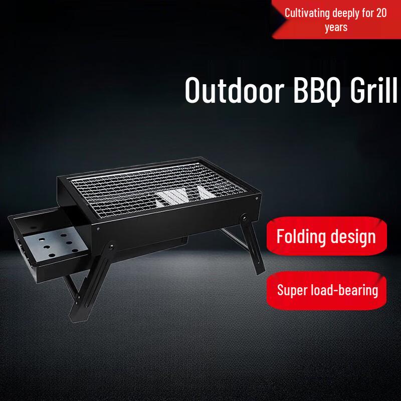 Beifu Small Folding Stainless Steel BBQ Grill Set