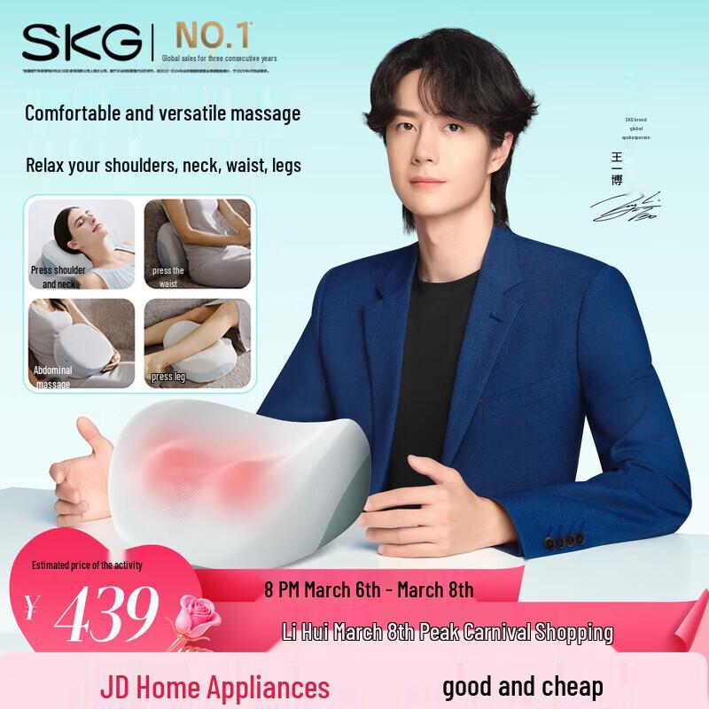 

SKG 8502 Portable Lumbar & Neck Massage Cushion CN plug (adapter included)