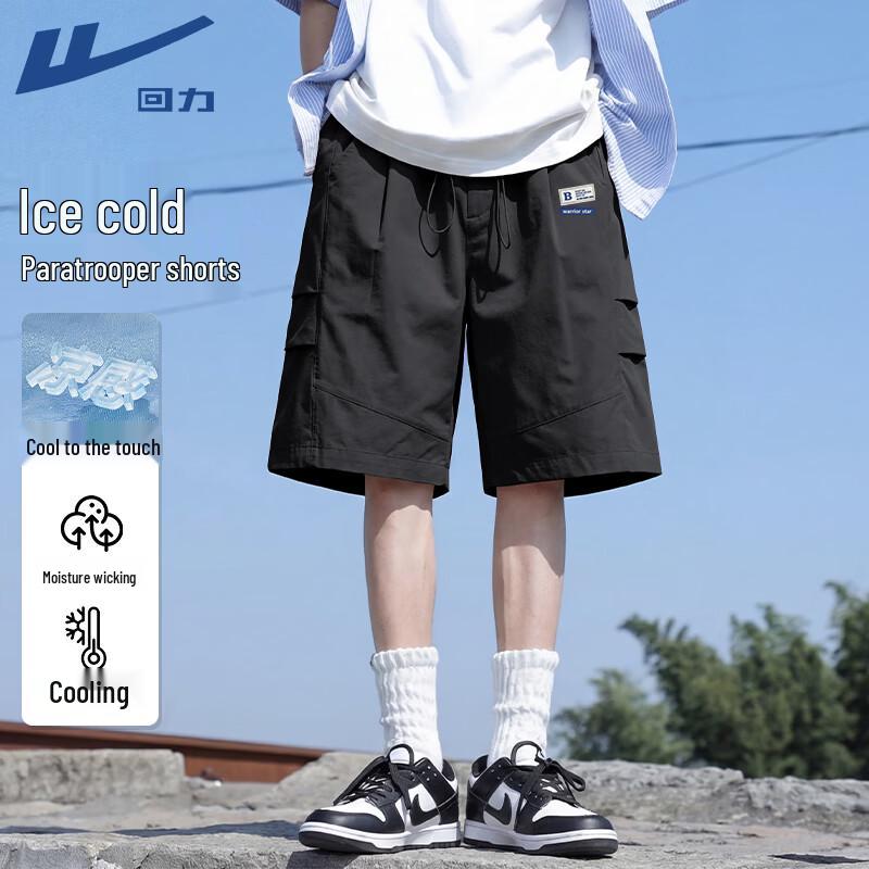 Warrior Men s Lightweight Breathable Sport Shorts M