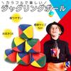 so Juggling Street Performance Entertainment for Set of 5 I'm happy! Beanbags, Balls, Equipment, Beginners, Cute, Colorful,