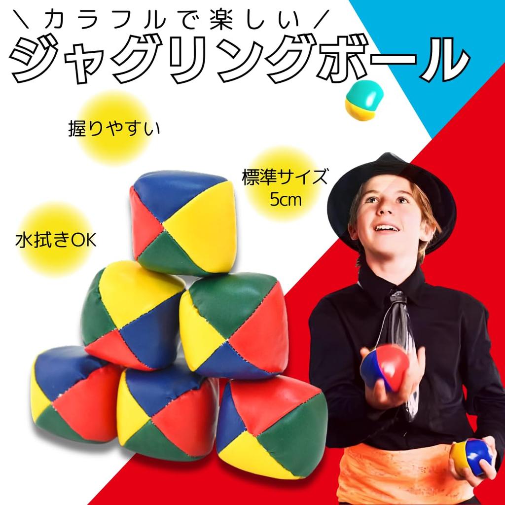 So Juggling Street Performance Entertainment for Set of 5 I'm Happy! Beanbags, Balls, Equipment, Beginners, Cute, Colorful,