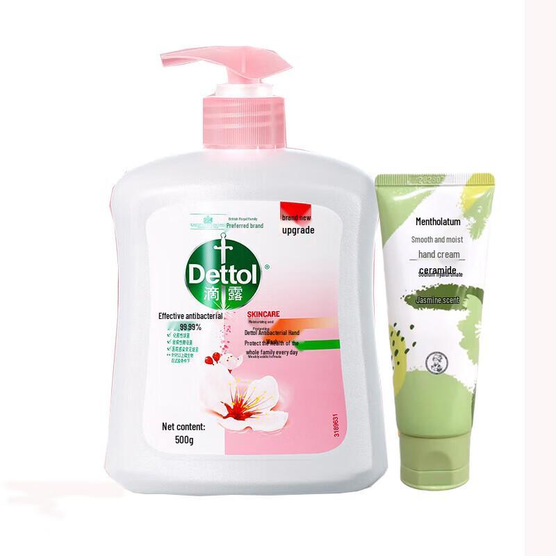 

Dettol Antibacterial Hand Wash & Hand Cream Set