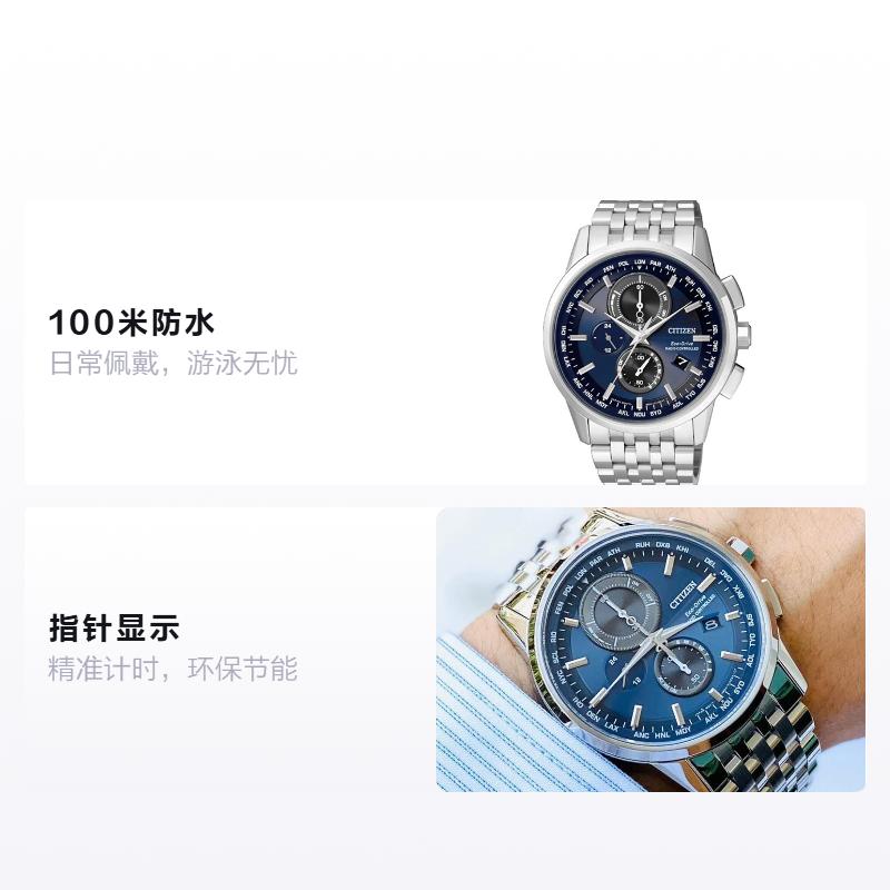 Citizen Serie Eco-Drive Impermeabile Casual Moda Solare Quarzo Cinturino in Acciaio Orologio da Uomo Quadrante Blu