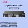 Ruijie RG-ES218GC-P V2 16-Port Gigabit PoE Managed Switch