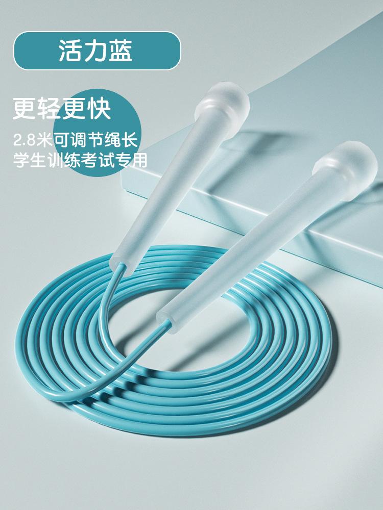 In-stock Children's Jump Rope for Secondary School Exams, PVC Sports Jump Rope for Primary and Secondary School Physical Exercise, Fitness Equipment