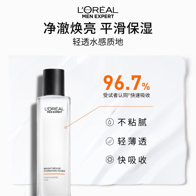 L Oréal Men Expert Осветляющий увлажняющий тоник