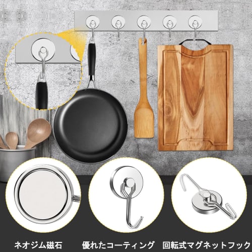 Set of 8 Magnetic Hooks, Strong, Rust-Resistant Stainless Steel, 20mm Diameter, 10kg Vertical Load Capacity, Wall-Mounted for Refrigerators, Kitchens,