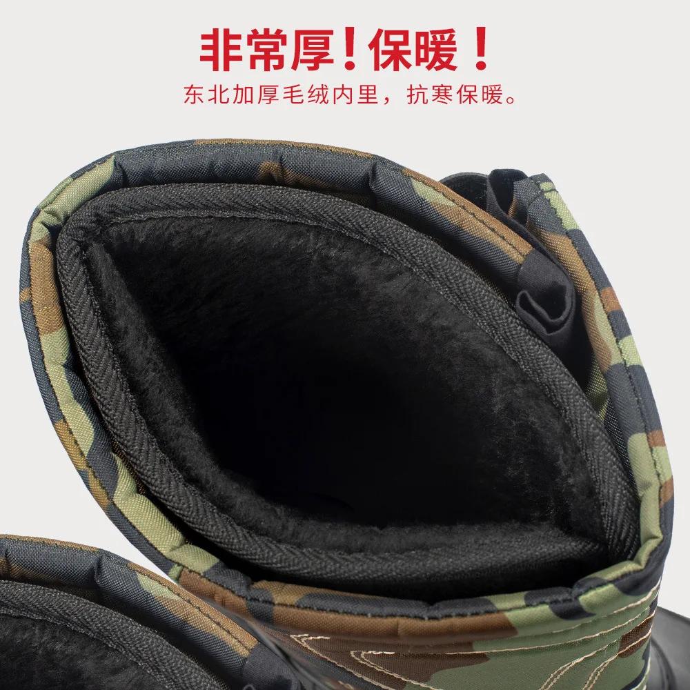 -45 Degree Winter Camouflage Snow Men Boots Rain Shoes Waterproof With Real Wool Warm Male Casual Mid-Calf Work Fishing Boot