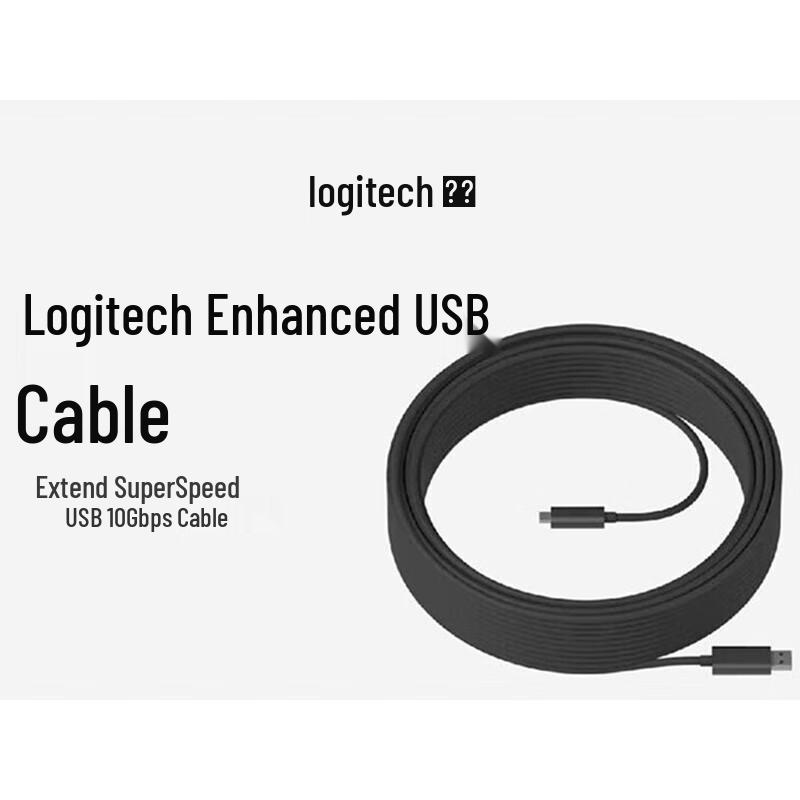 

Logitech USB 3.1 Reinforced Projector Cable