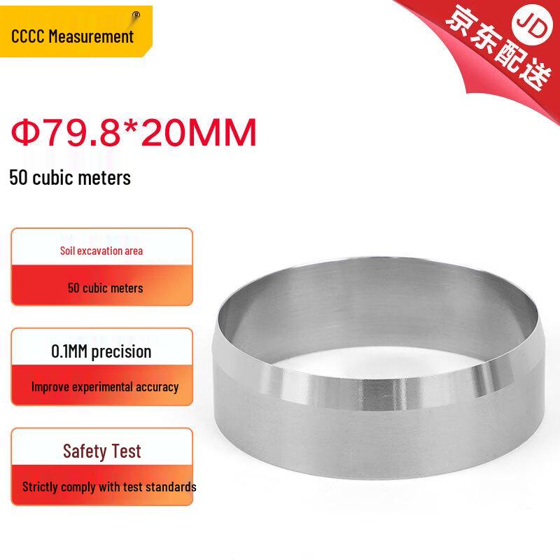 Geotechnical Soil Ring Knives & Samplers (CN version)