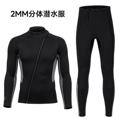 Traje de neopreno de 2 mm, conjunto de top y pantalón, para mujer y hombre, cálido, de manga larga, traje de buceo, surf, snorkel, traje de baño