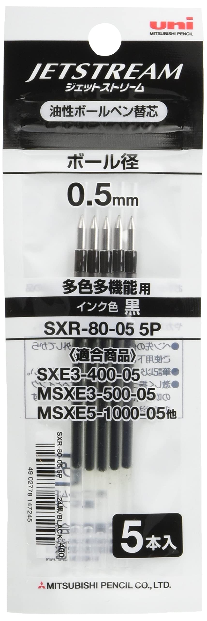 

Mitsubishi Pencil Jetstream Ballpoint Pen Multicolor 0.5 Refills, Multifunction, Black, 5-Pack, SXR80055P.24