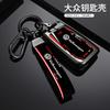 Zinc Alloy Car Track Style Design Cool Key Case Cover Shell For VW Volkswagen Golf 7 MK7 Tiguan MK2 Tiguan Passat Jetta E-golf zk9