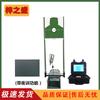Zizhisheng Precision Target Training System