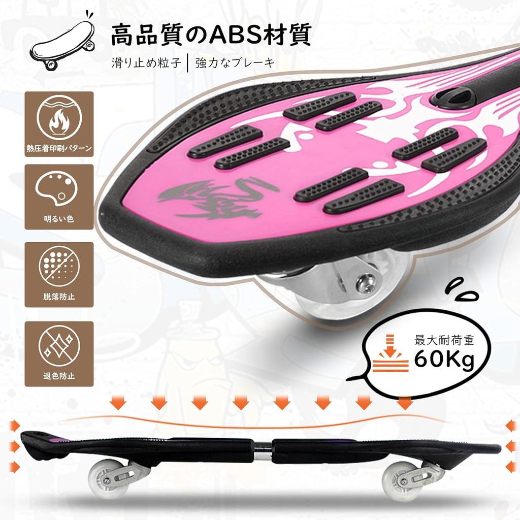 AISFA Skateboard (Blue)