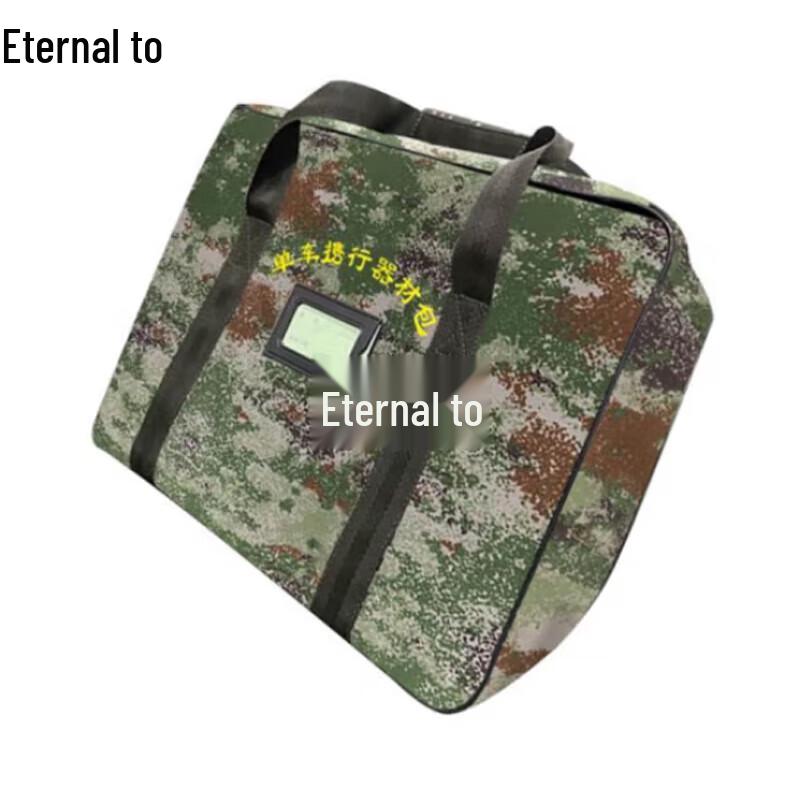 Vehicle Emergency Equipment Kit