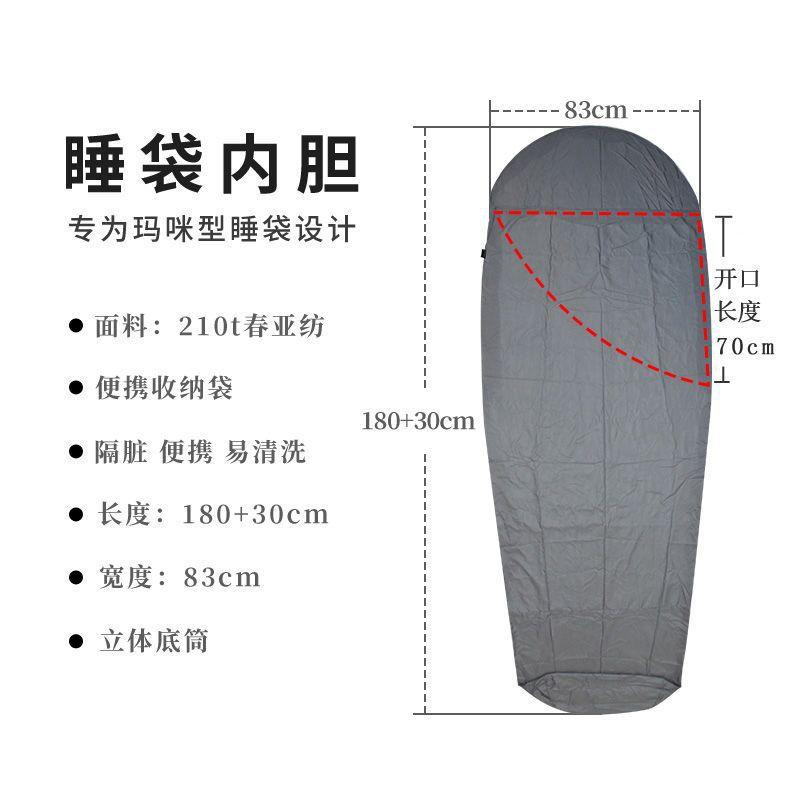 Dirty Sleeping Bag Liner Travel Hotel Car Travel Hygiene Outdoor Camping Portable Warm Adult Camp Sleeping Bag Liner
