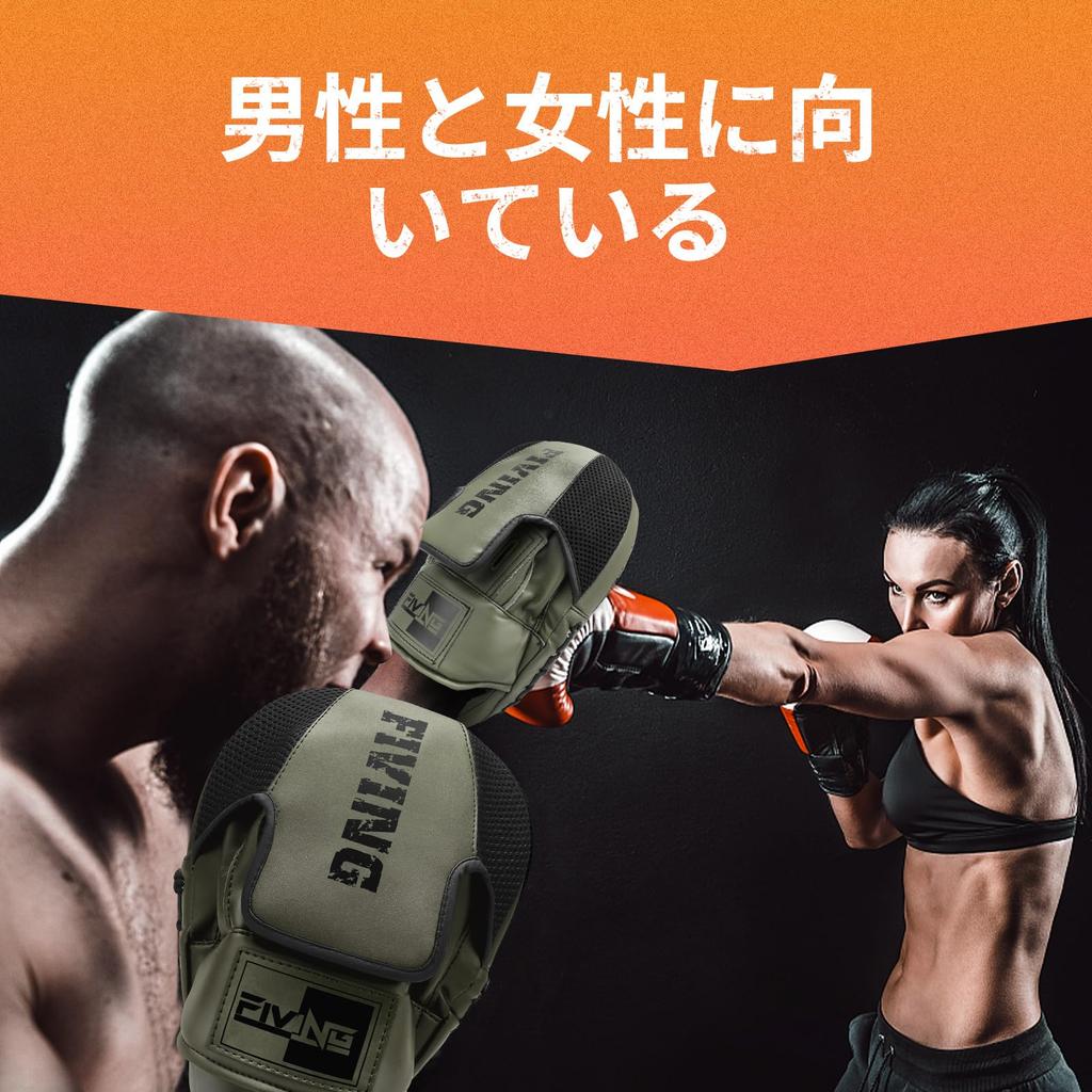 FIVING Punching Boxing Mitts for Martial and Set of 2 Mitts, Training, Taekwondo, MMA, Arts, Karate, Kickboxing, More, Ambidextrous, (Olive Green)