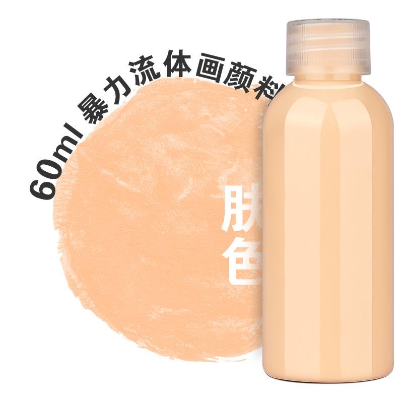 60ml Net Red Fluid Bear Acrylic Pigment High-light Quick-drying Suitable for Manual Diy Violent Bear Fluid Painting Pigment