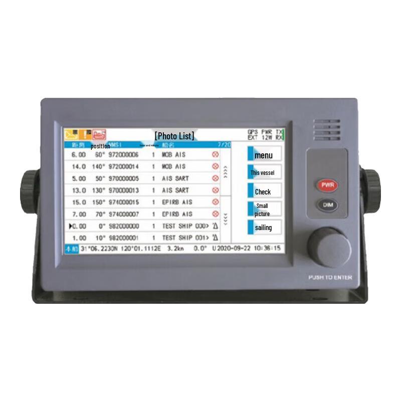 Emergency Marine Navigation Warning Receiver