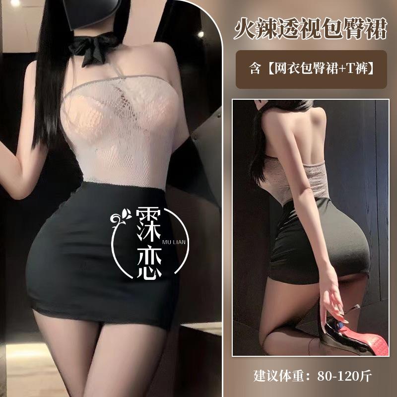 Sex underwear sexy secretary hip skirt low cut mesh hollow suspender contrasting color slim dress