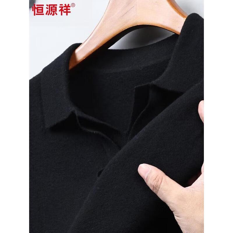 Hengyuanxiang Men's Pure Wool Faux 2-Piece Polo Sweater