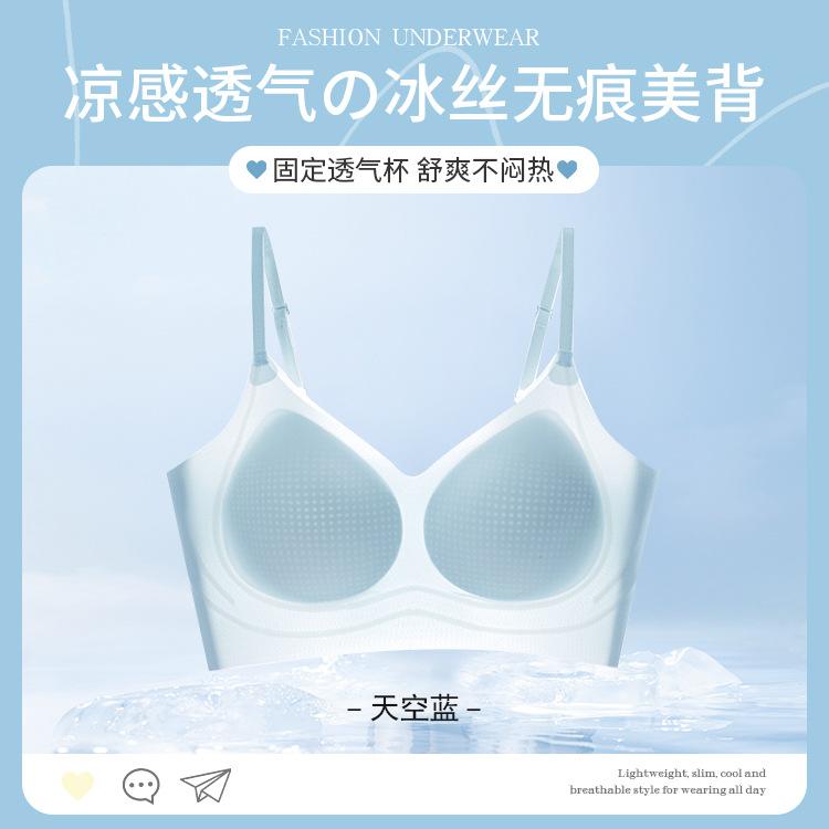 

Traceless cool feeling ice silk ultra-thin steel ring-free sports yoga vest, gather and close the secondary breasts, and support the beautiful back m [ 40-52.5kg , 34/75abc]