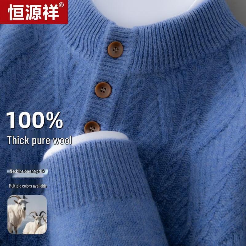 Hengyuanxiang Men's Premium 100% Wool Half-High Neck Cardigan