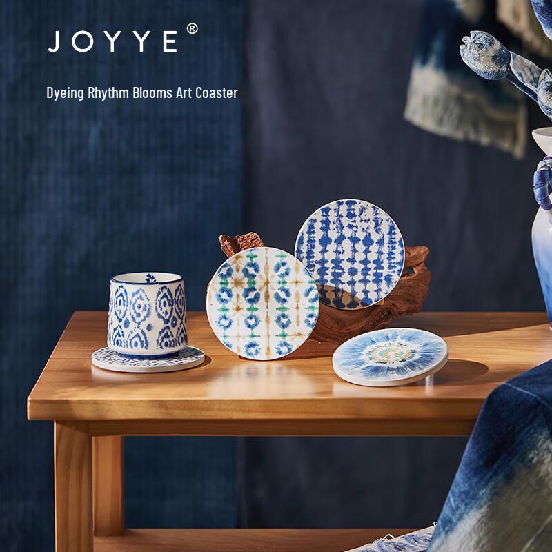 JOYYE Dye Rhyme Flower Series Ceramic Coaster