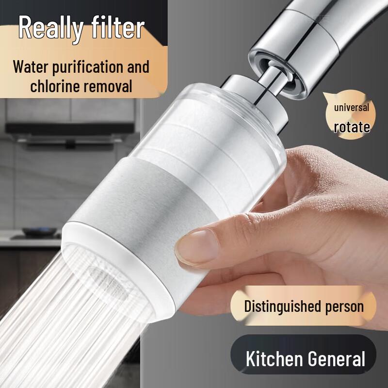 FACE MINI Swivel Faucet Filter