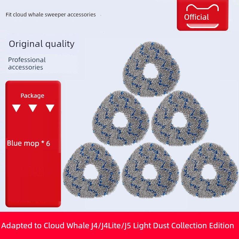 Applicable to Yunjing J4/J4 Lite Sweeping Robot Rolling Brush Cover Accessories J5 Special Zero Winding Rolling Brush Cover