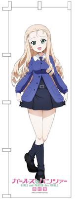 PLATZ Girls Panzer Final Chapter Streamer Marie Panzer & Life-Size (Girls & Goods) GPG-127