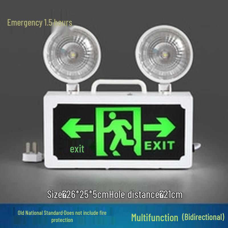 HANDUNYOU LED Emergency Exit Sign with Dual-Head Light