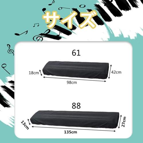 Elektronische Klavierabdeckung, Tastaturschutz, 61/88 Tasten, Roland, Yamaha, Klavierschutz, Staubdicht, Wasserdicht