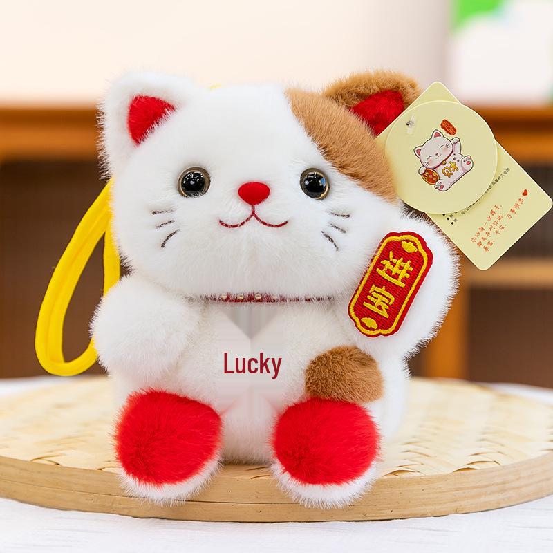 New Year Fortune Cat Plush Pendant Ornament - Rich Gift Treasure