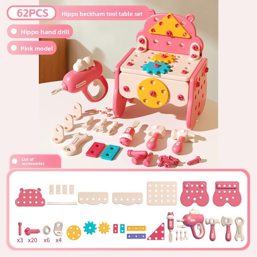 Children's Tool Set Play House Hippo Repair Toolbox Electric Drill Screw Removal Multifunctional Assembly Toy