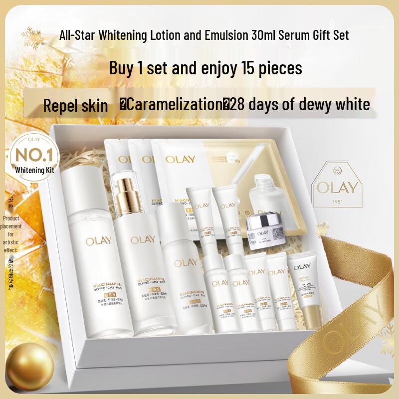 OLAY Whitening & Anti-Glycation Skincare Gift Sets