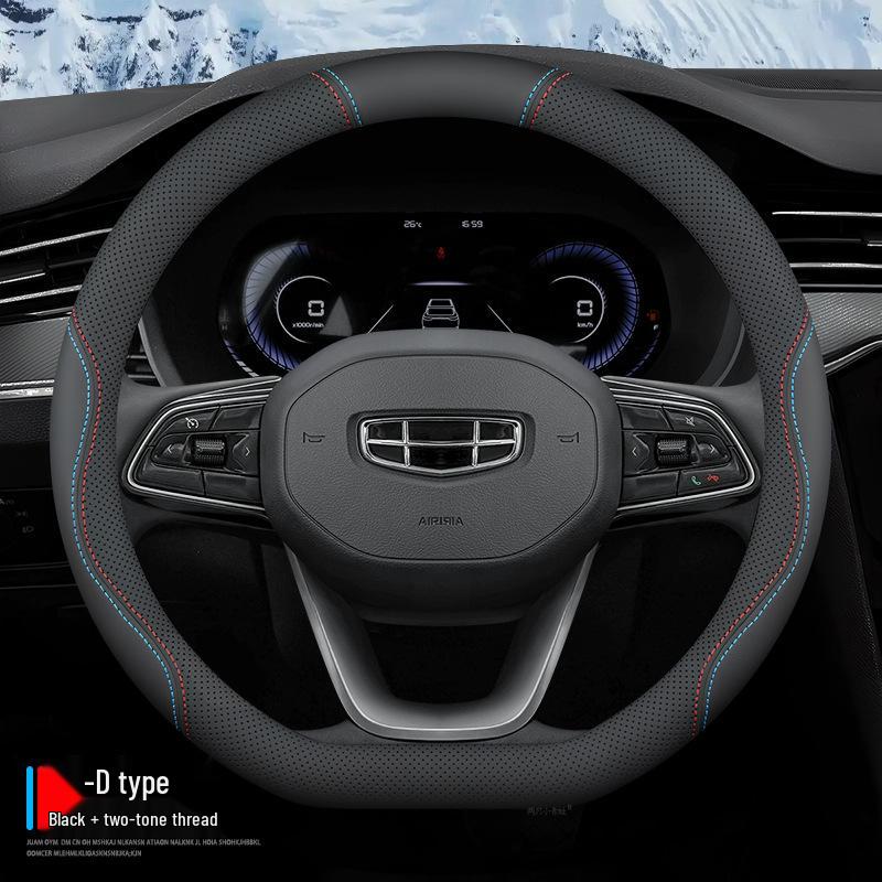 24 New Geely Xingyue L Zhiqing Steering Wheel Cover: Ultra-thin Anti-slip Nappa Leather Grip